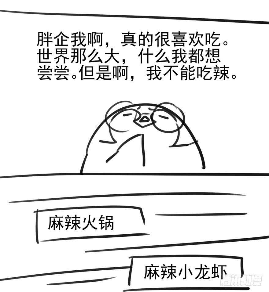 小鲜肉？心头肉？90