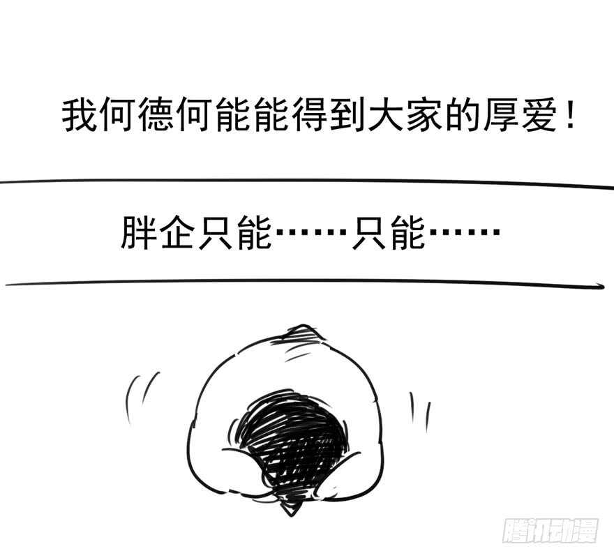 霸道总裁的脑回路90