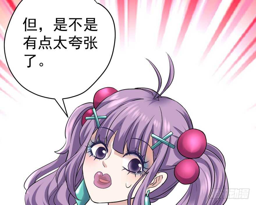 贵族的相亲54