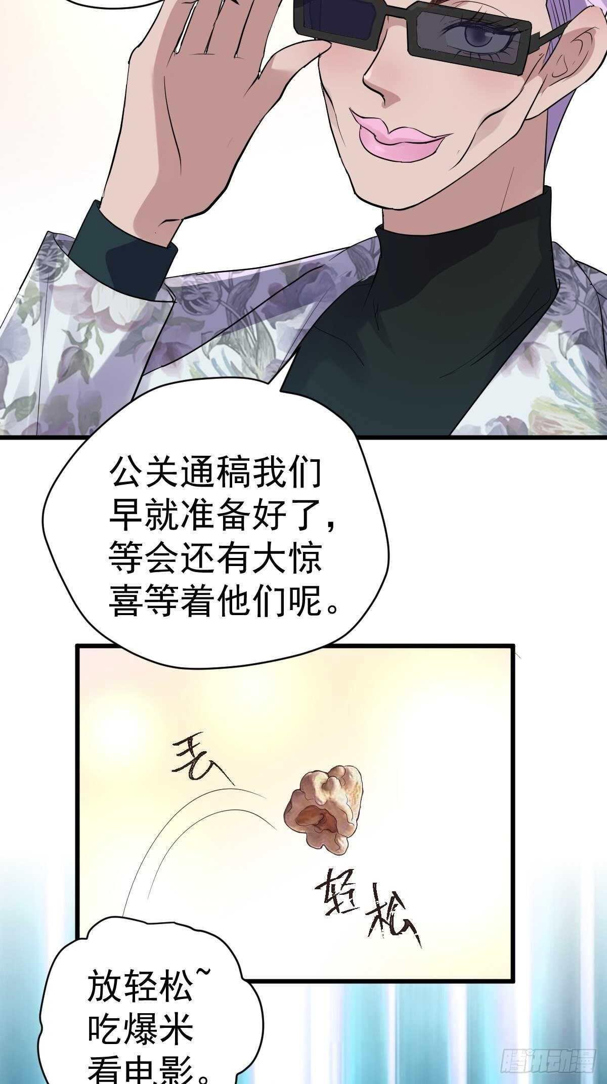 时空寻宝联盟235