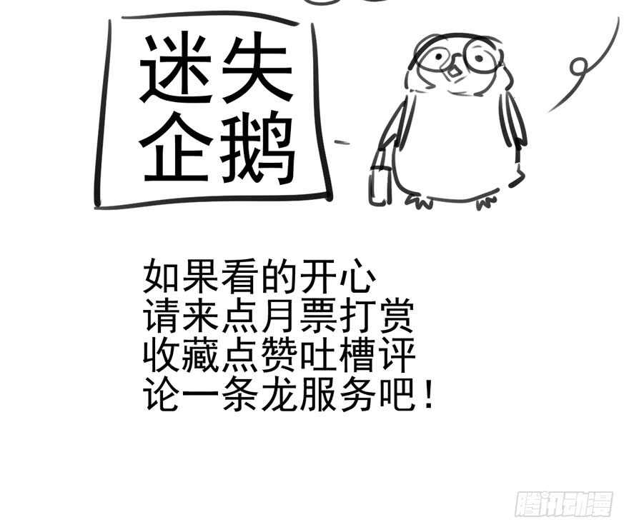 加油你个爪爪！135