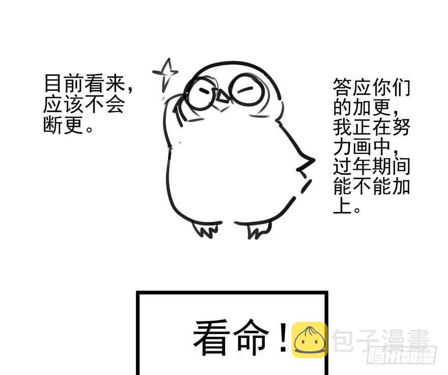 非她莫属113