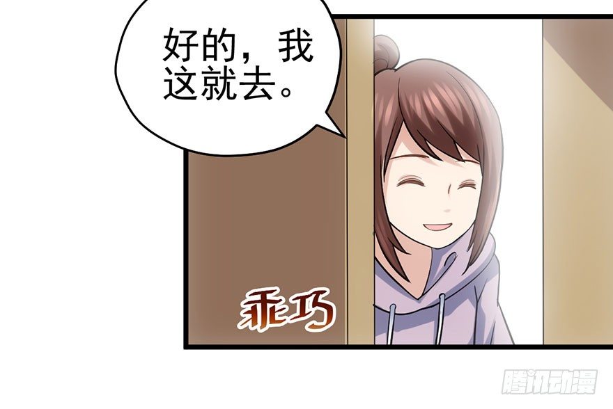 又搞事情！75