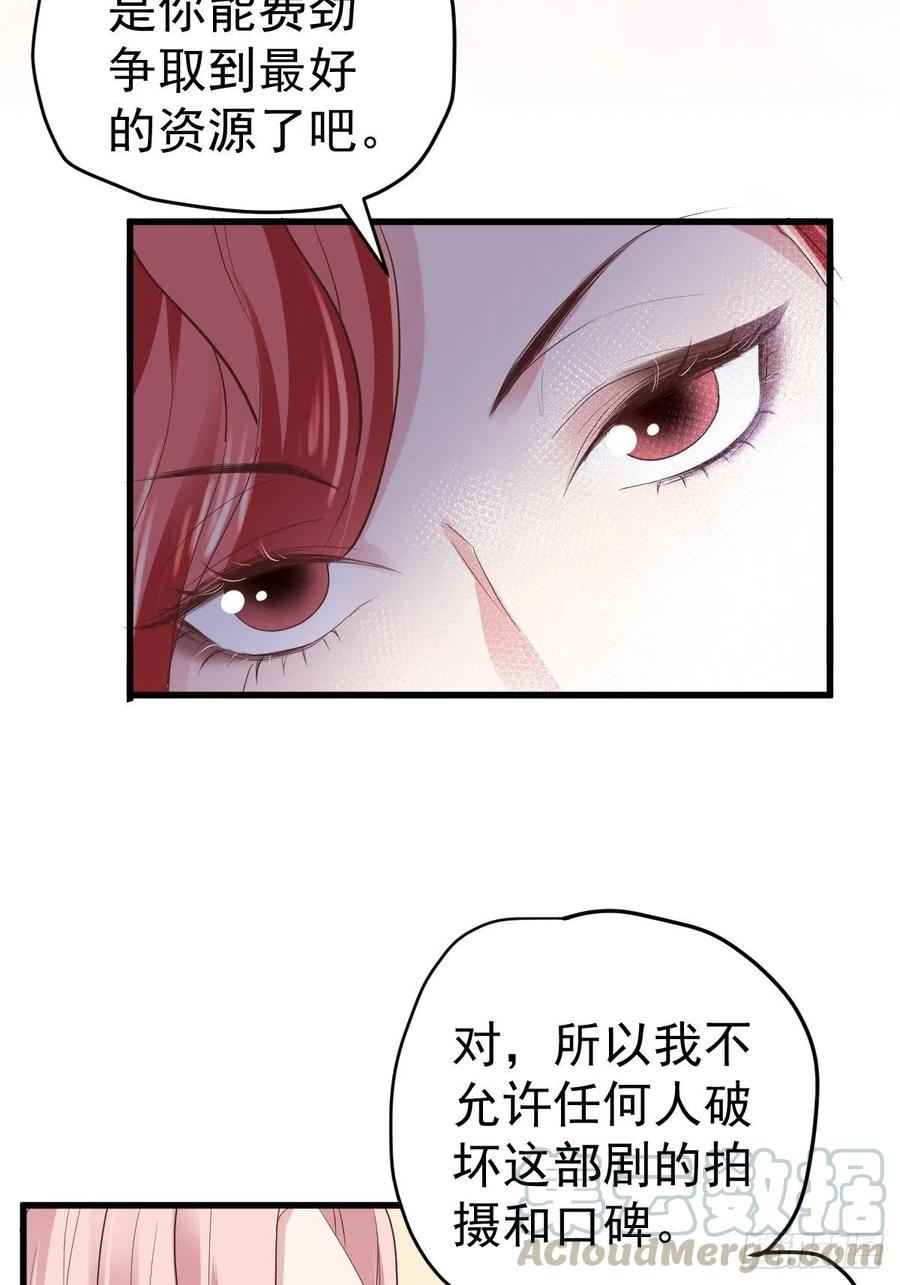 比心心~12