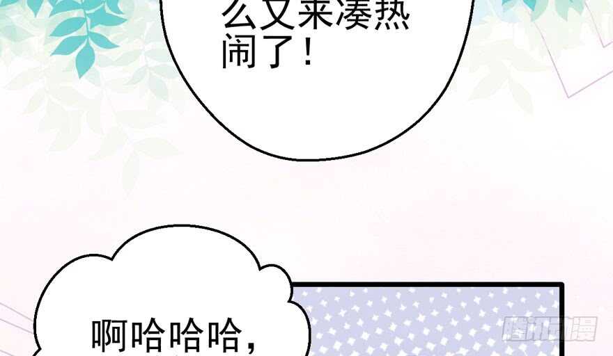 为团魂而战47