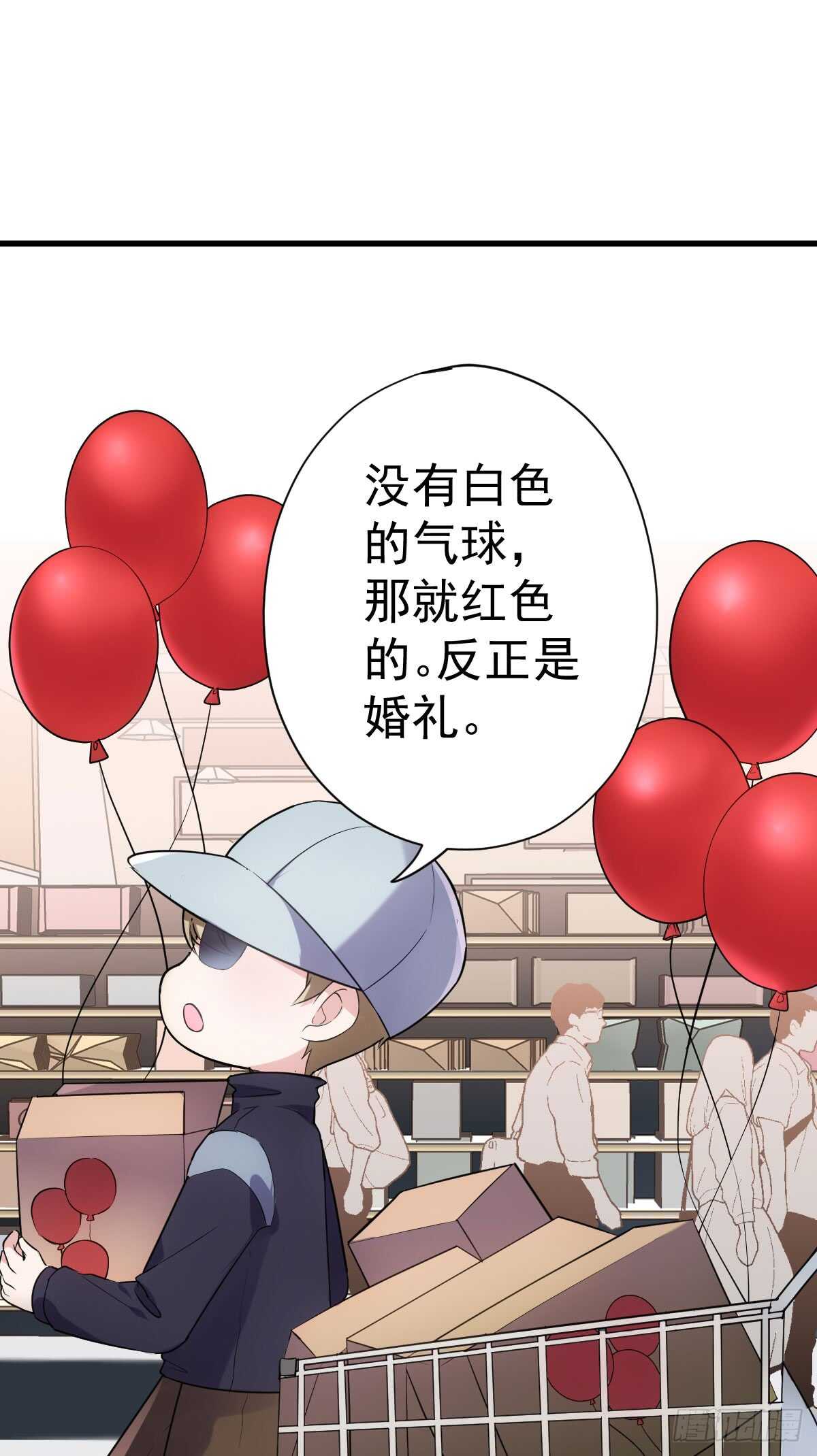 备战婚礼43