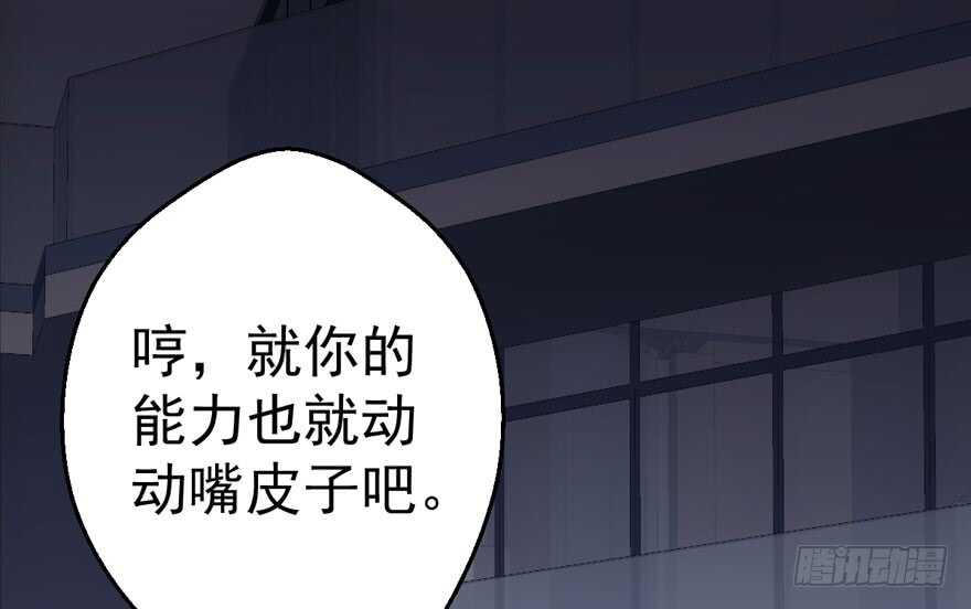 就她想成为代言人？19