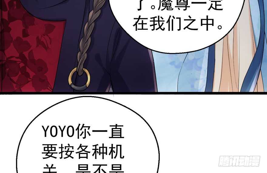 论影帝心理阴影的面积76