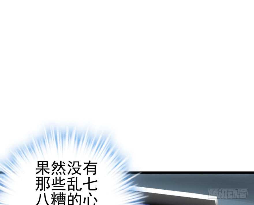 吃个饭而已？73