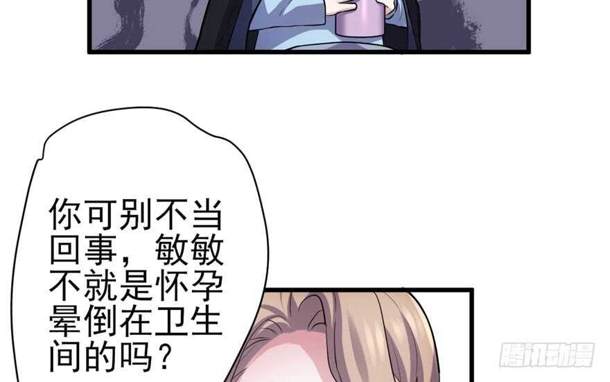 误会大了88