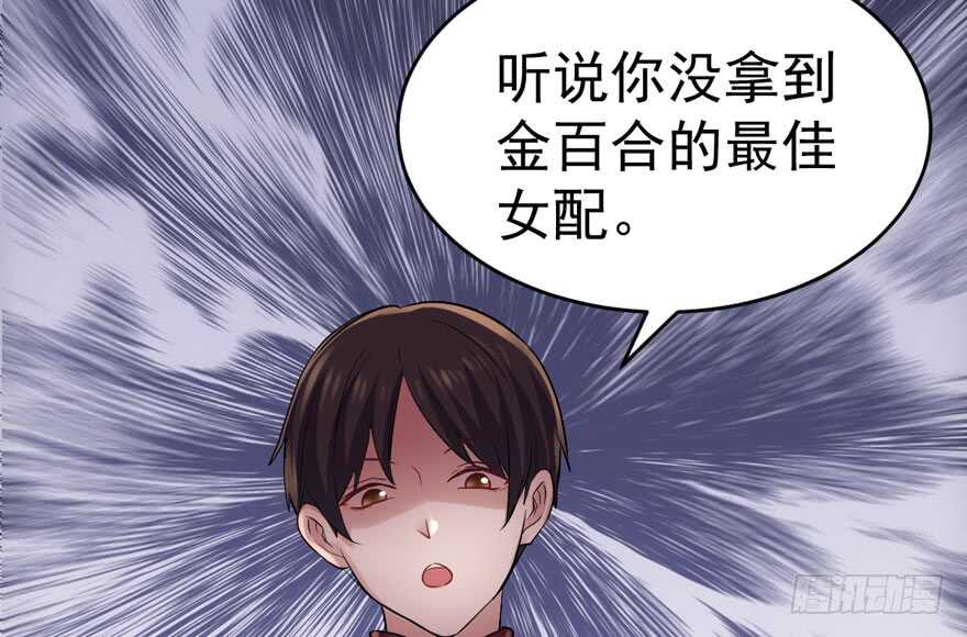 此花非彼花51