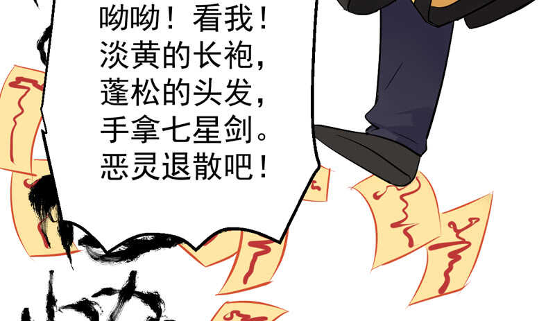 请开始你的表演36