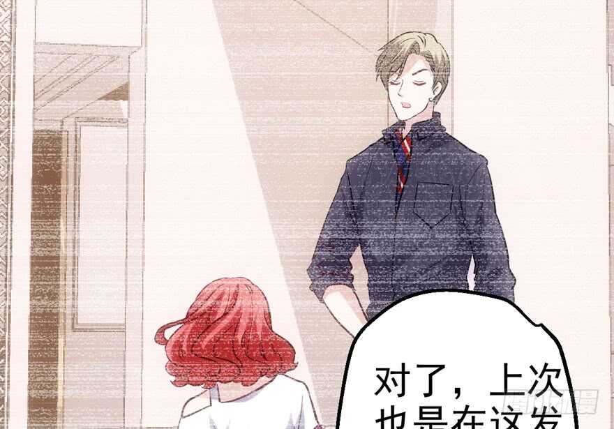 泰坦尼克3