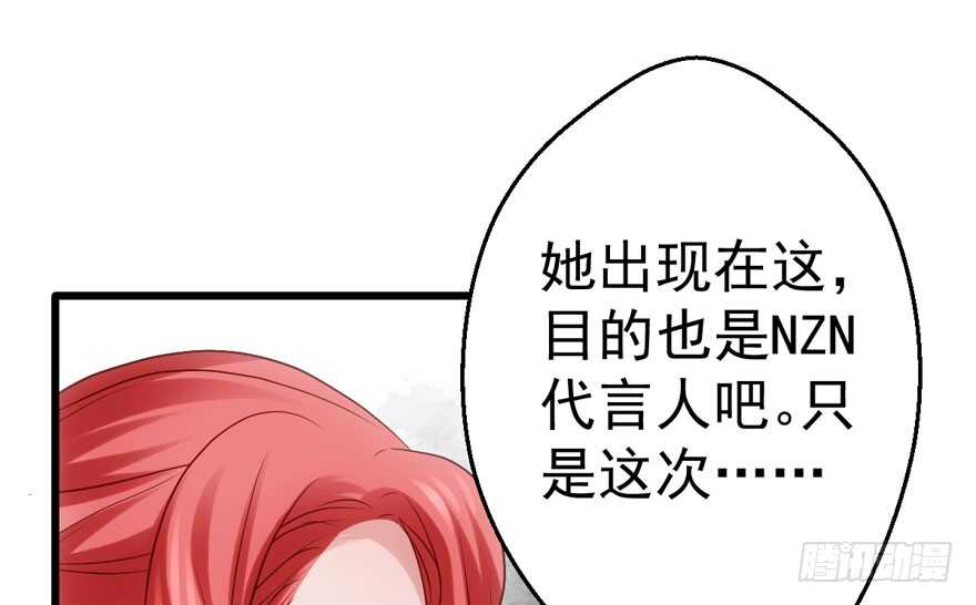 就她想成为代言人？36