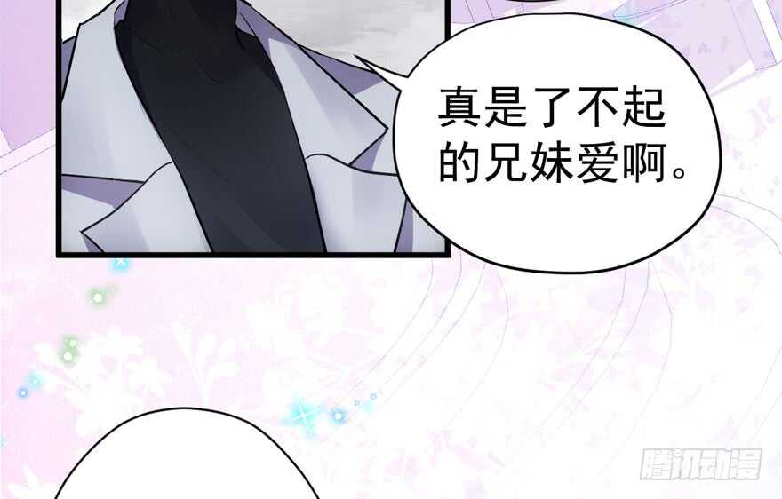 舔狗标兵89