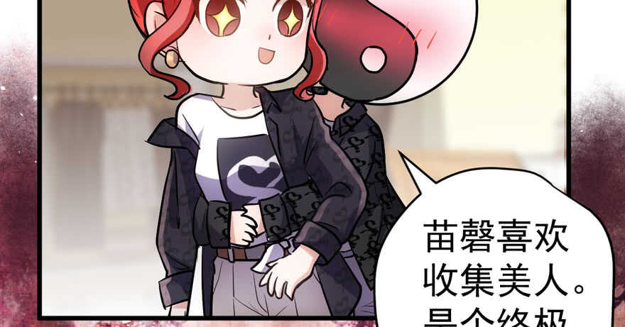 来和肖简抢人啊！61