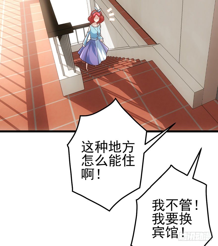 啪！46