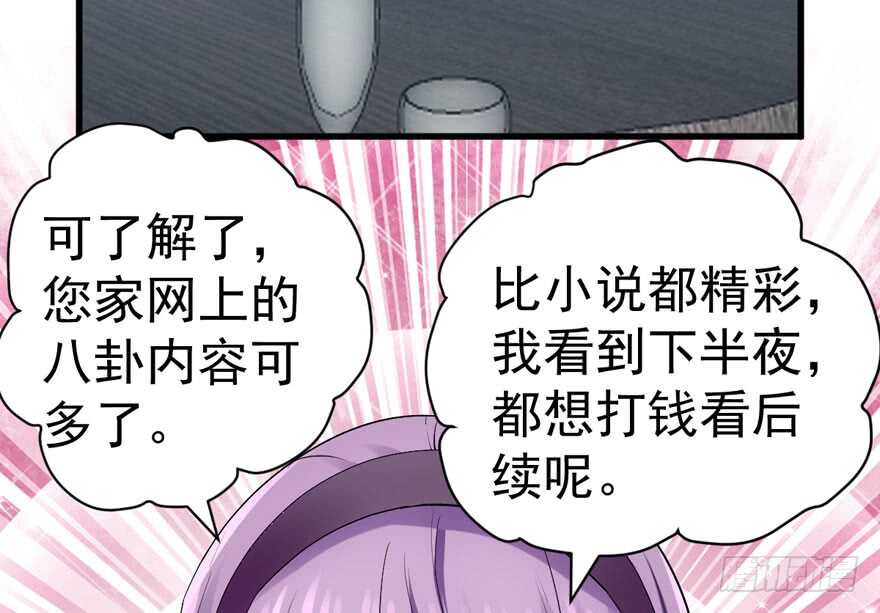 人形迫击炮54