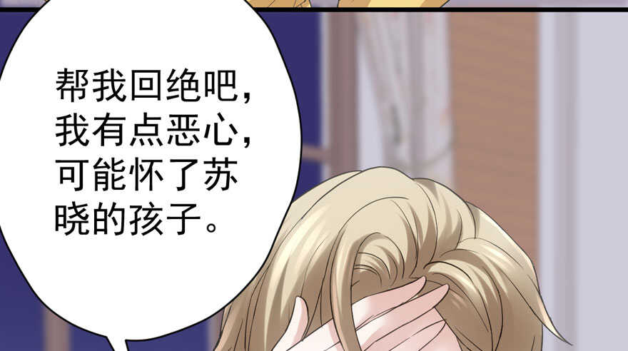 突然晕倒王敏敏独守空房肖影帝79