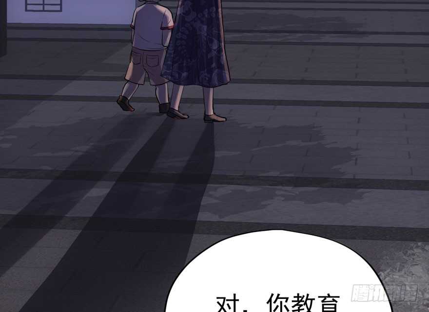 怼天怼地怼亲戚77