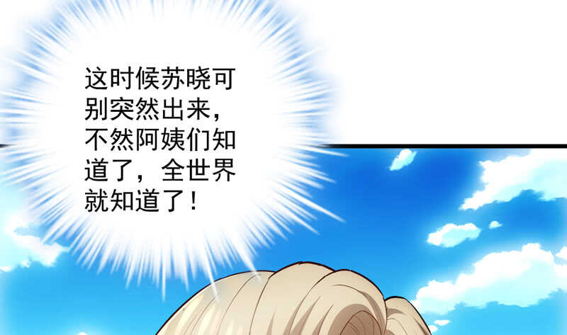 豪门鸿门宴51