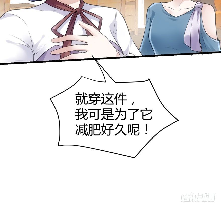 （福利免费番外）笑笑继续徒伤悲66