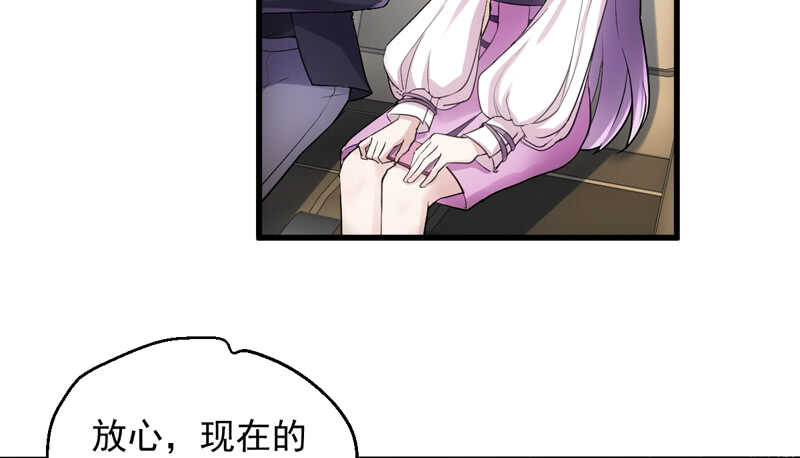 豪门鸿门宴75