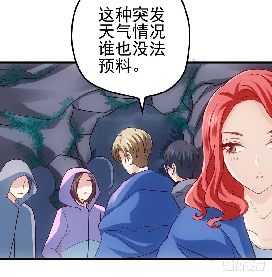我就静静的看着你……75