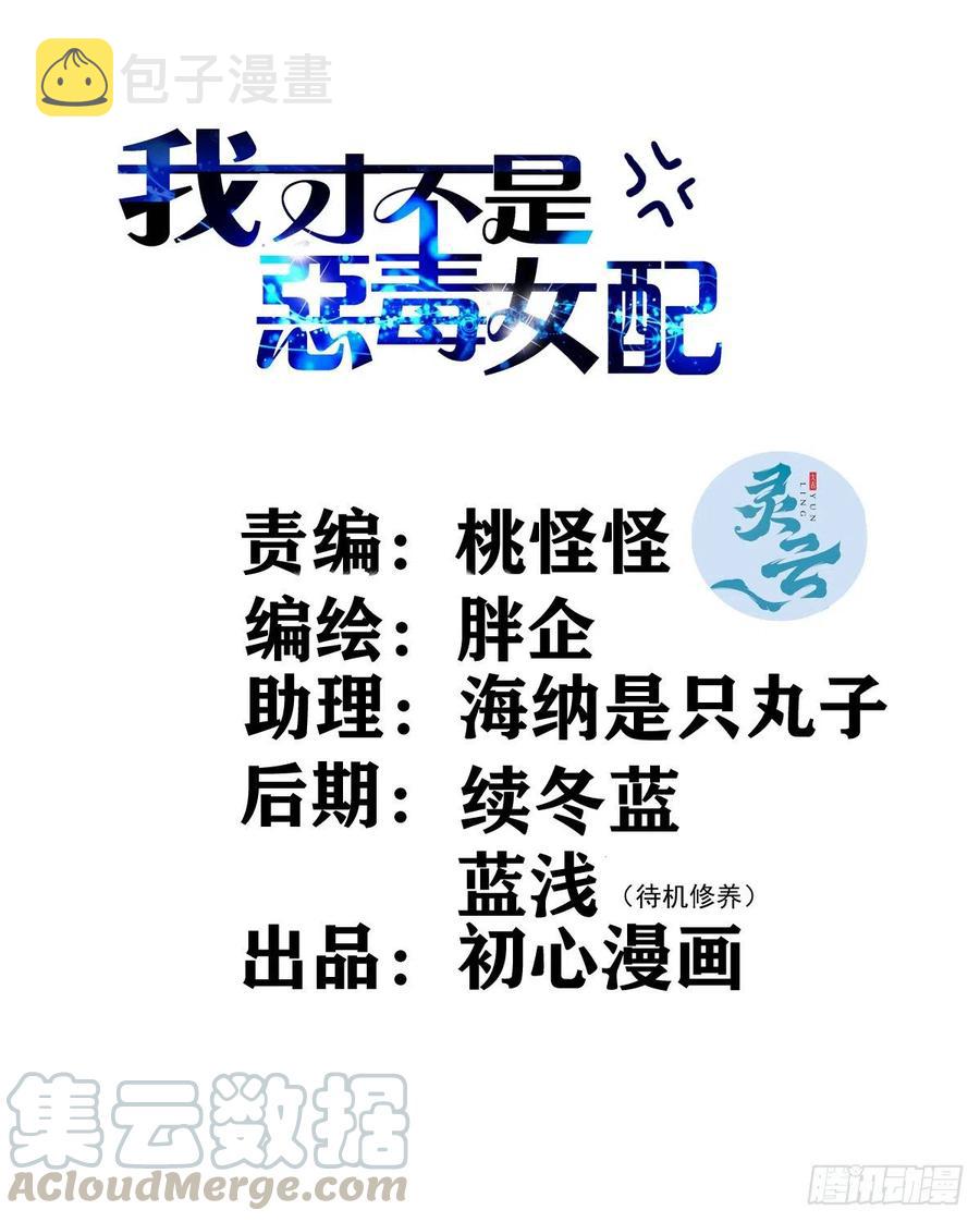 阴谋不如阳谋0