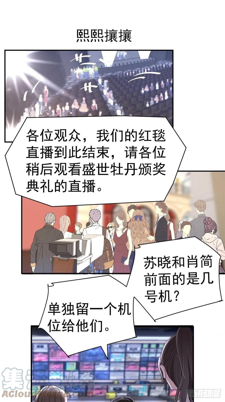 最佳女配2