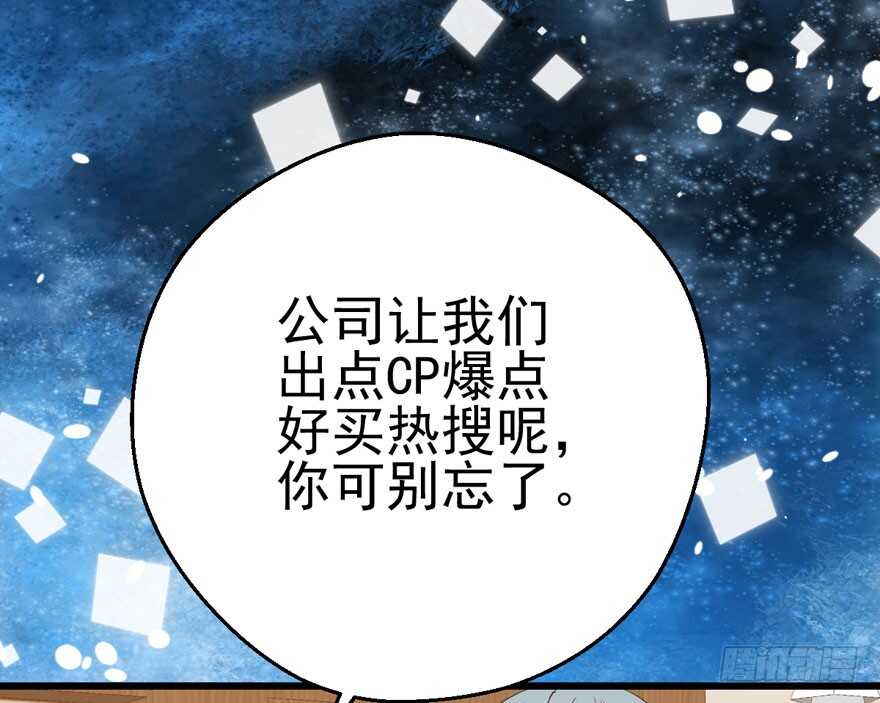 小鲜肉？心头肉？40