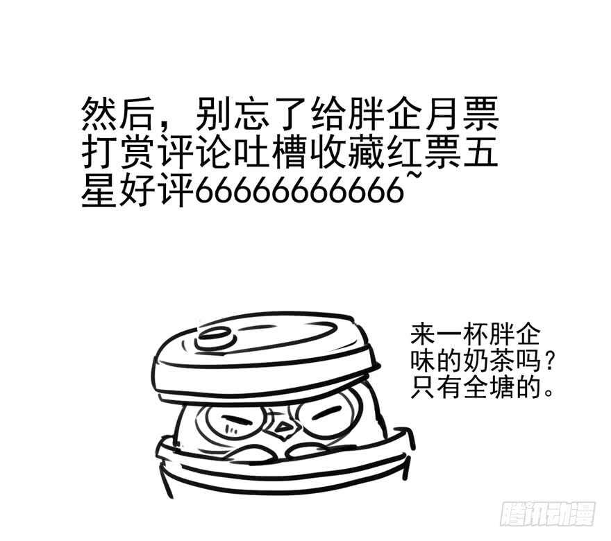霸道超模俏导演107