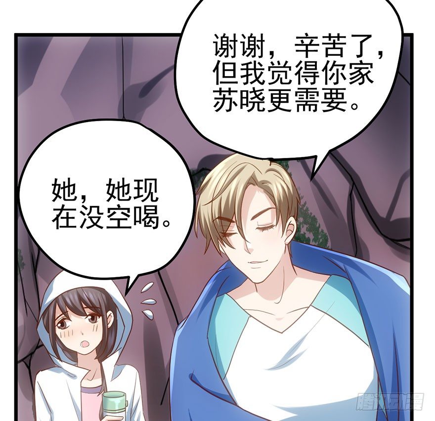 我就静静的看着你……70