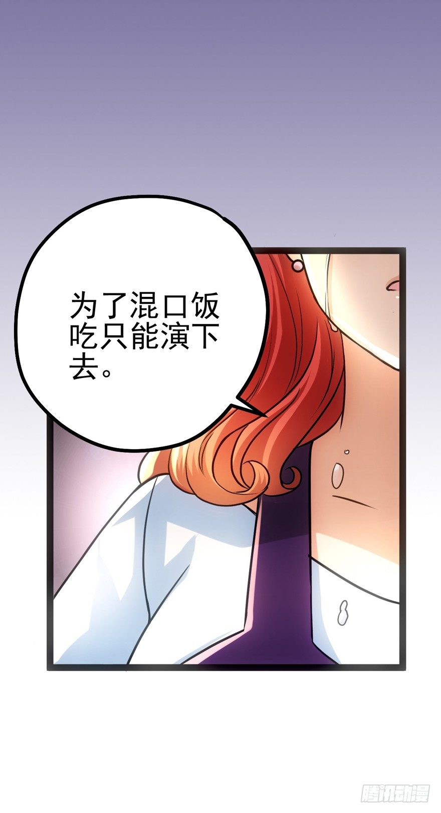 苍天啊，潜规则了！58