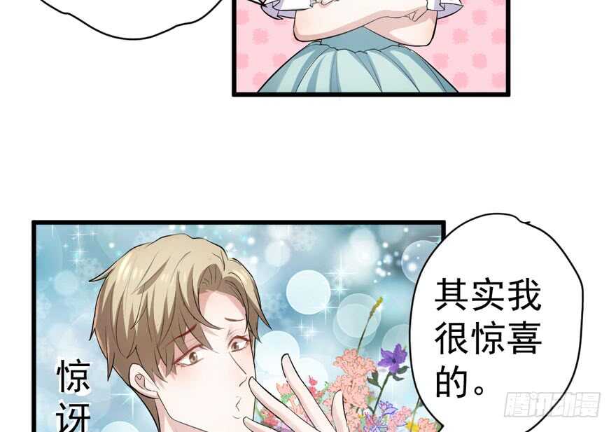 求婚成功狗粮管够31