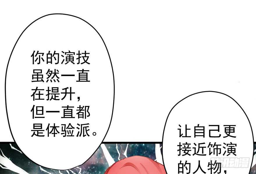 影后的威压94