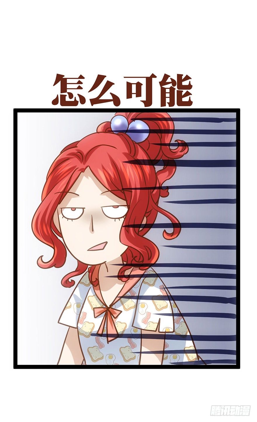 屋漏偏逢连夜雨47