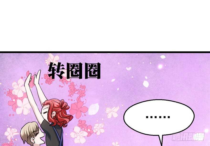 成王败寇38
