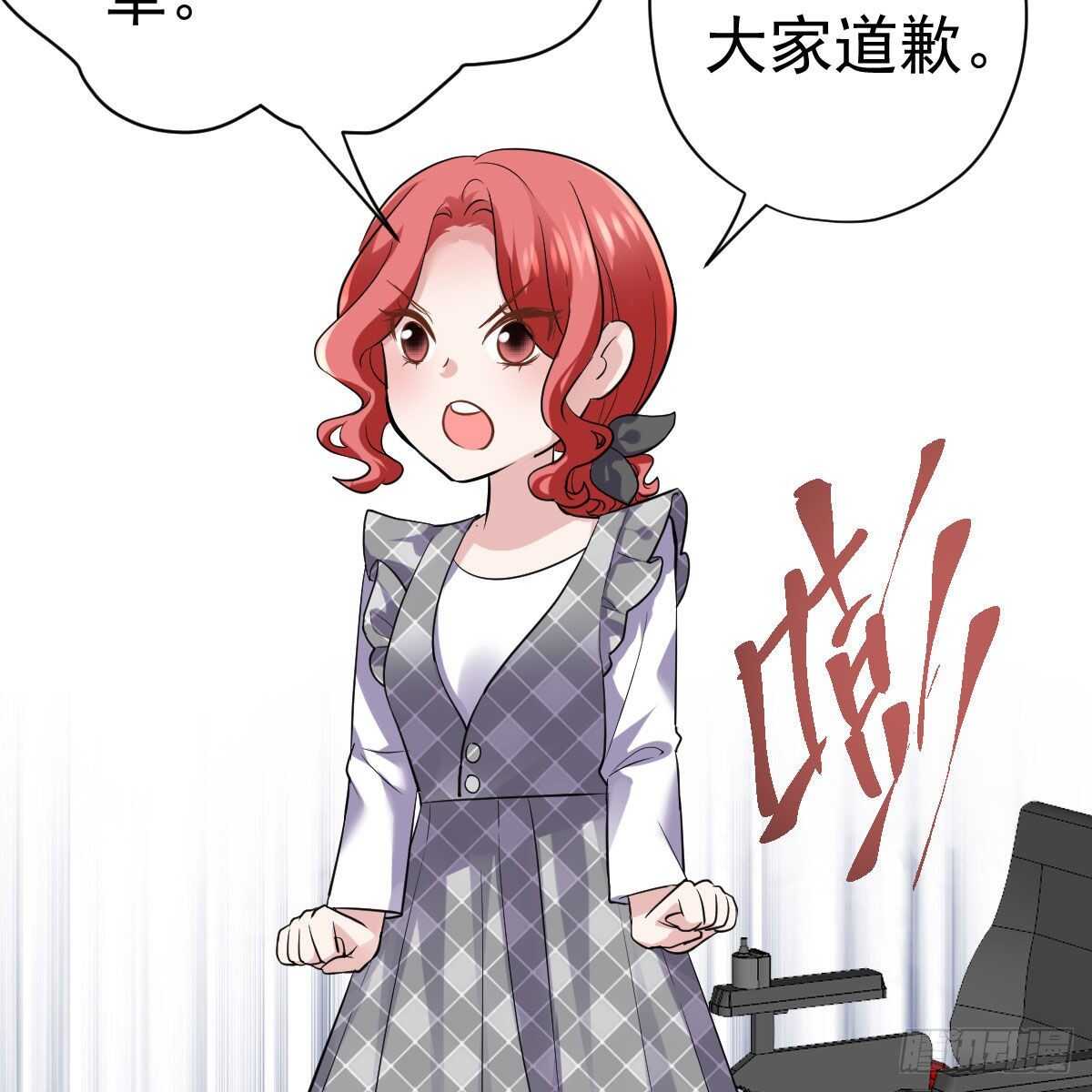 特别诚恳的道歉33