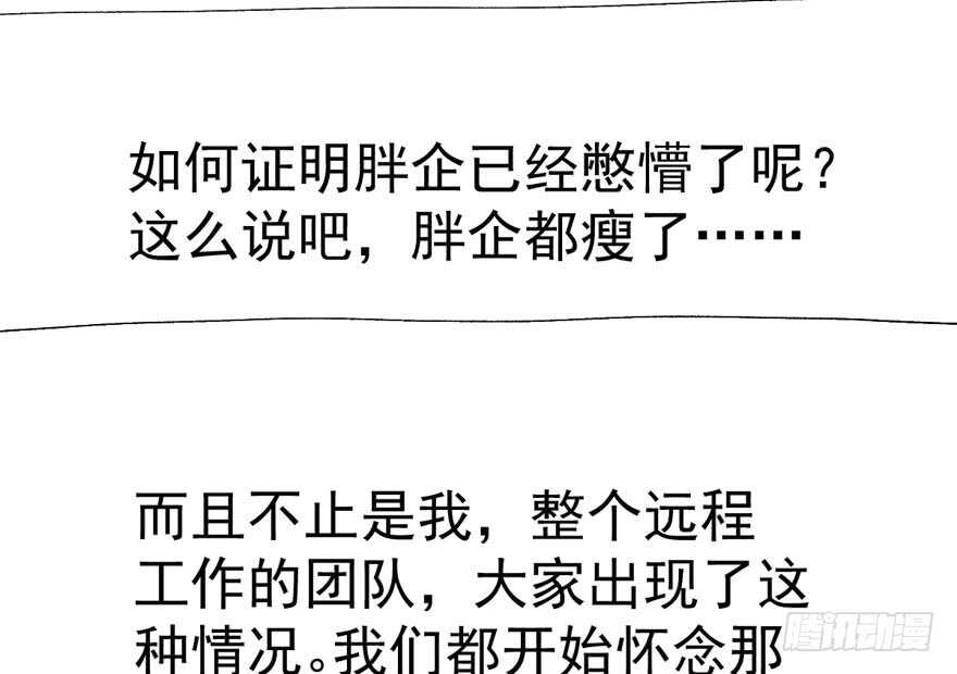 此花非彼花93