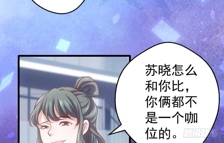 谁便宜呀你便宜45
