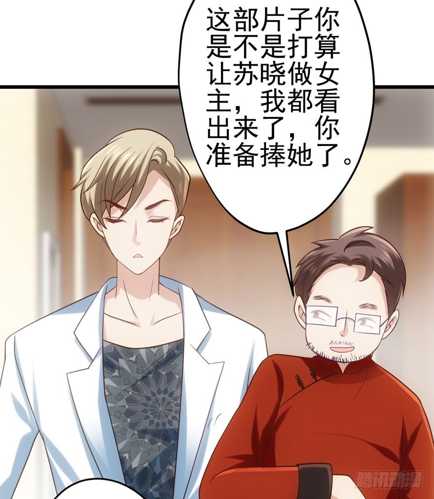 我只是路过而已！18