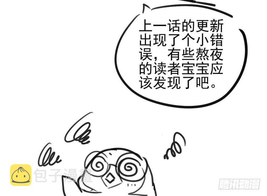 现学现用85