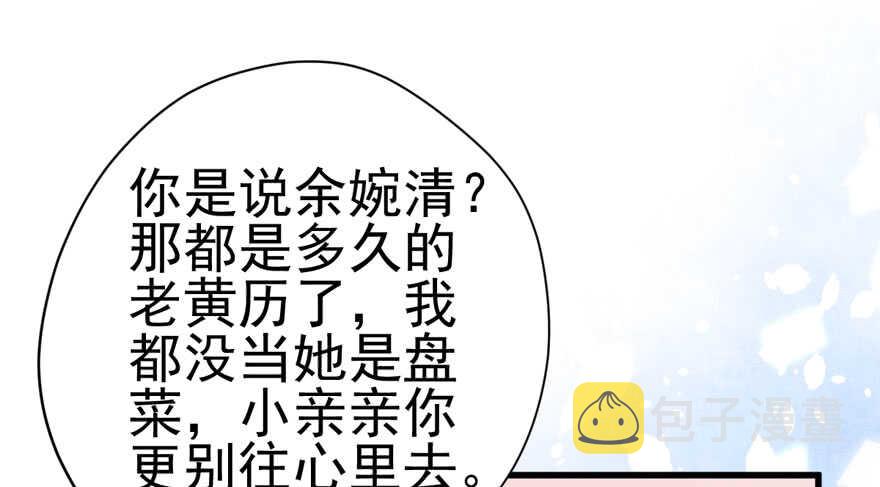 常住人口84