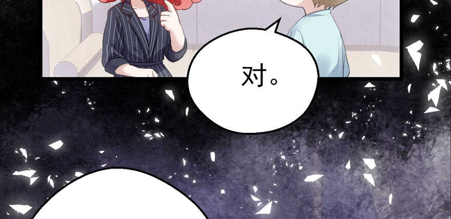 谁是替身？23