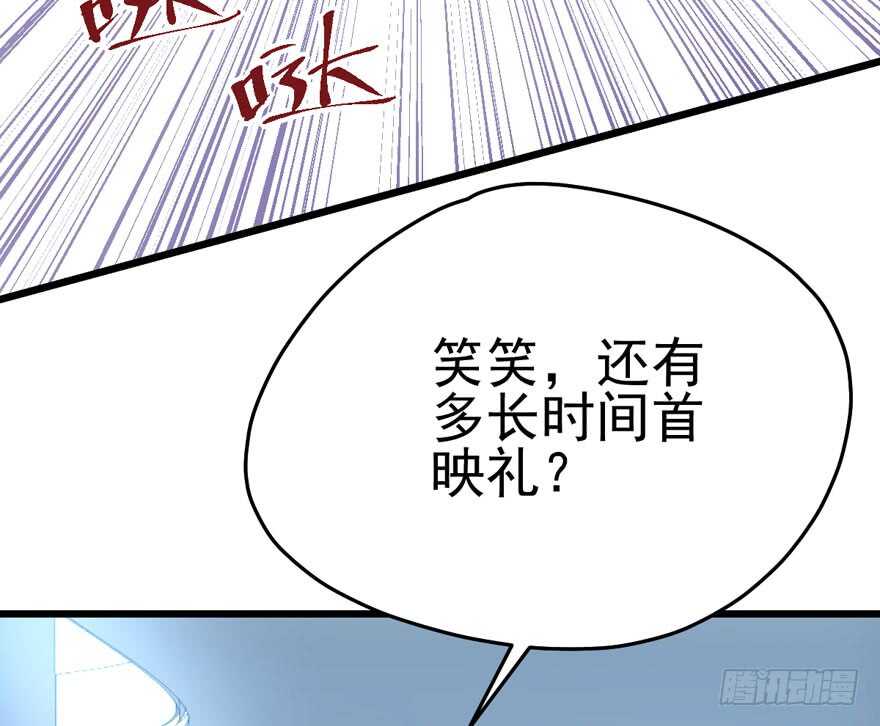奥特曼调戏小怪兽3
