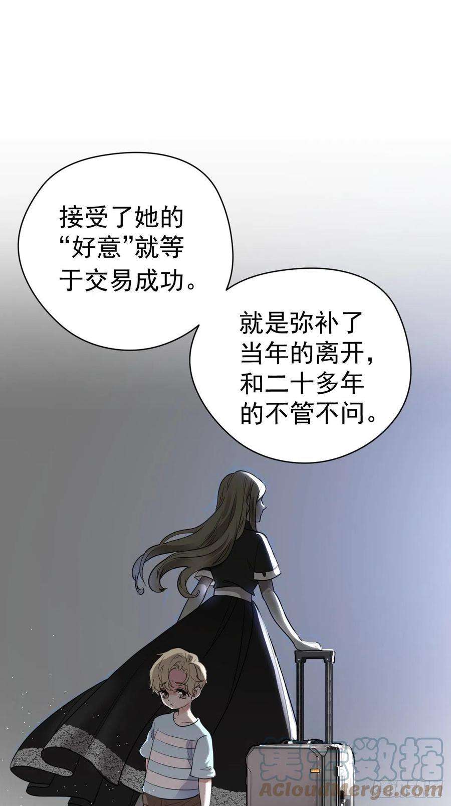 大结局（上）21