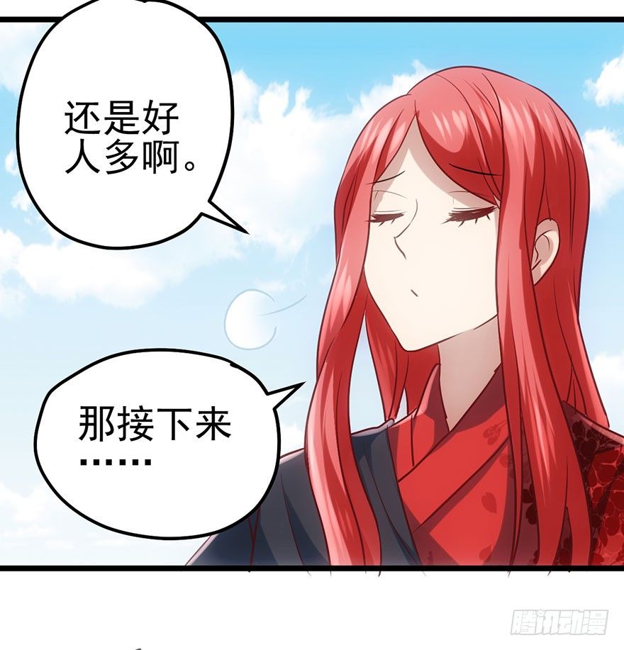 风言风语104