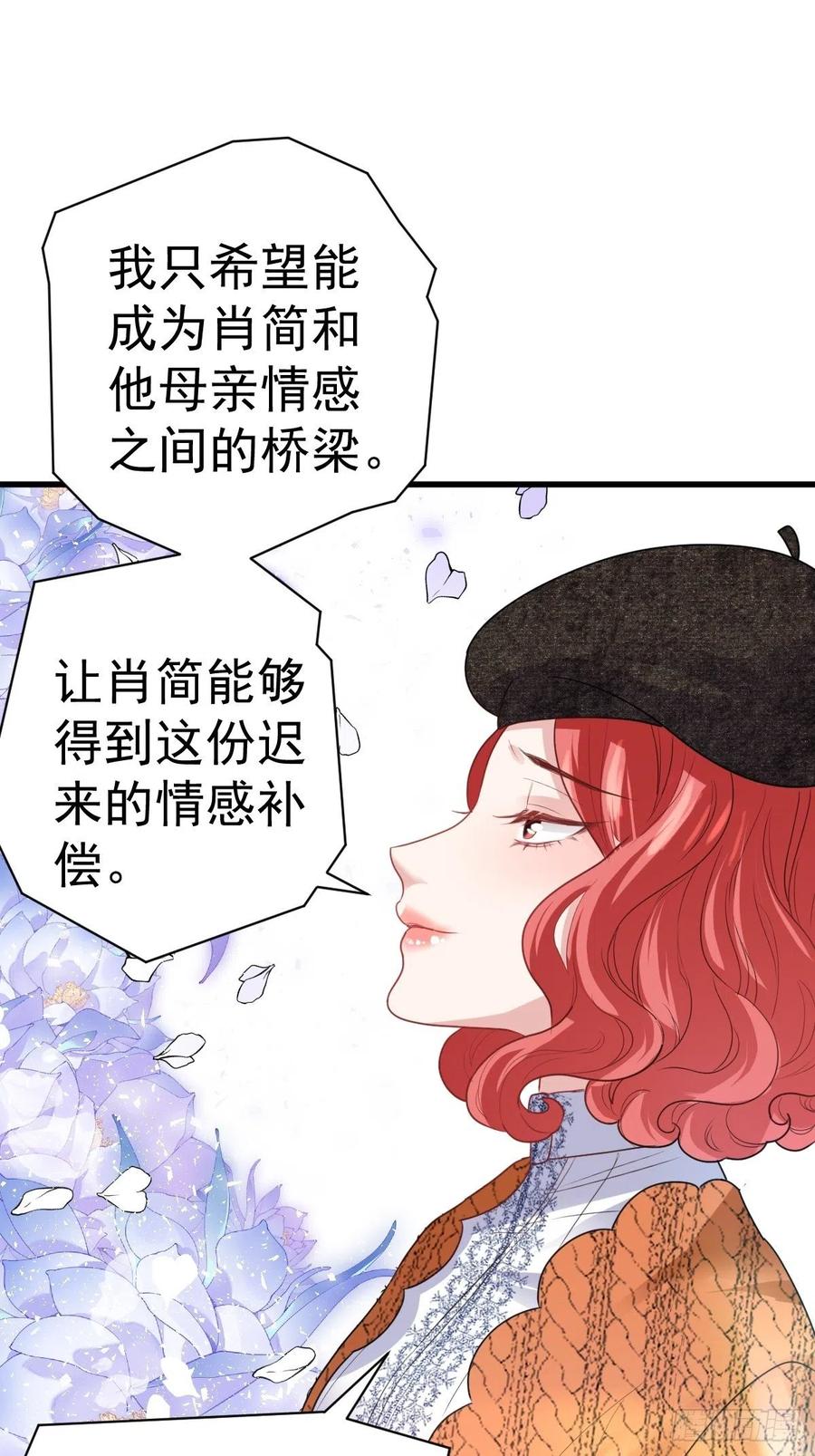 大结局（上）17