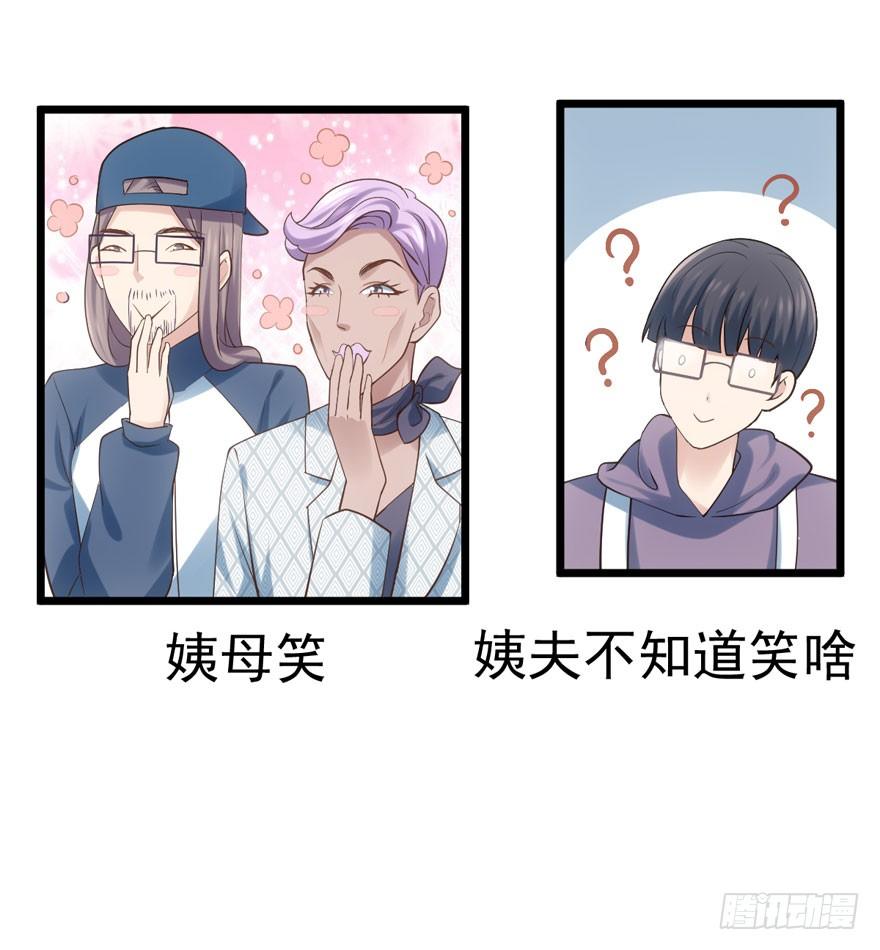 肖简与猫71